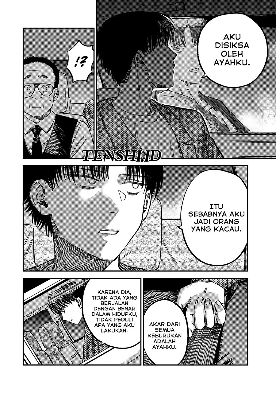 Tsumi to Batsu no Spica Chapter 12 Gambar 13