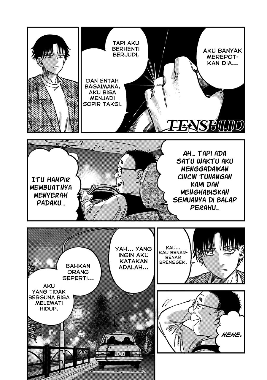 Tsumi to Batsu no Spica Chapter 12 Gambar 16