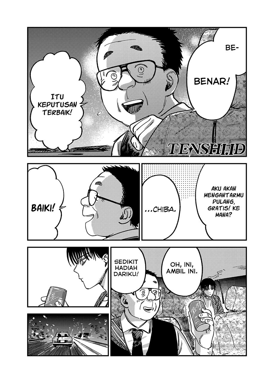 Tsumi to Batsu no Spica Chapter 12 Gambar 18