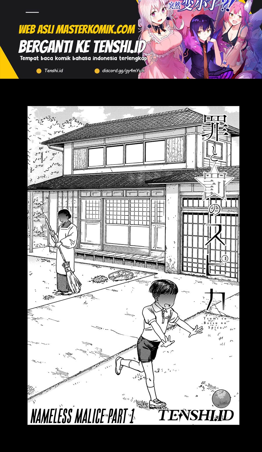 Manga Tsumi to Batsu no Spica Chapter 12 gambar nomor 2