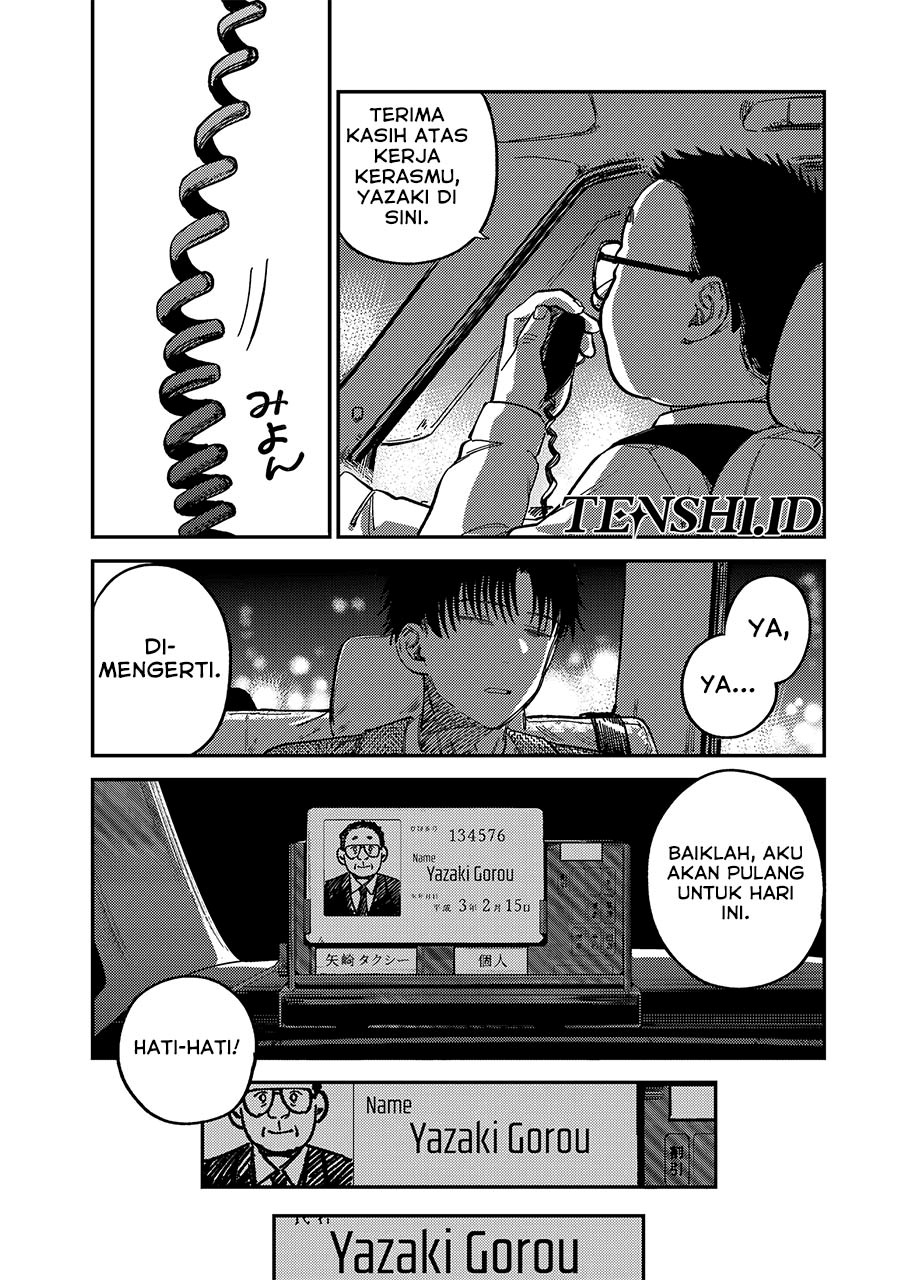 Tsumi to Batsu no Spica Chapter 12 Gambar 20