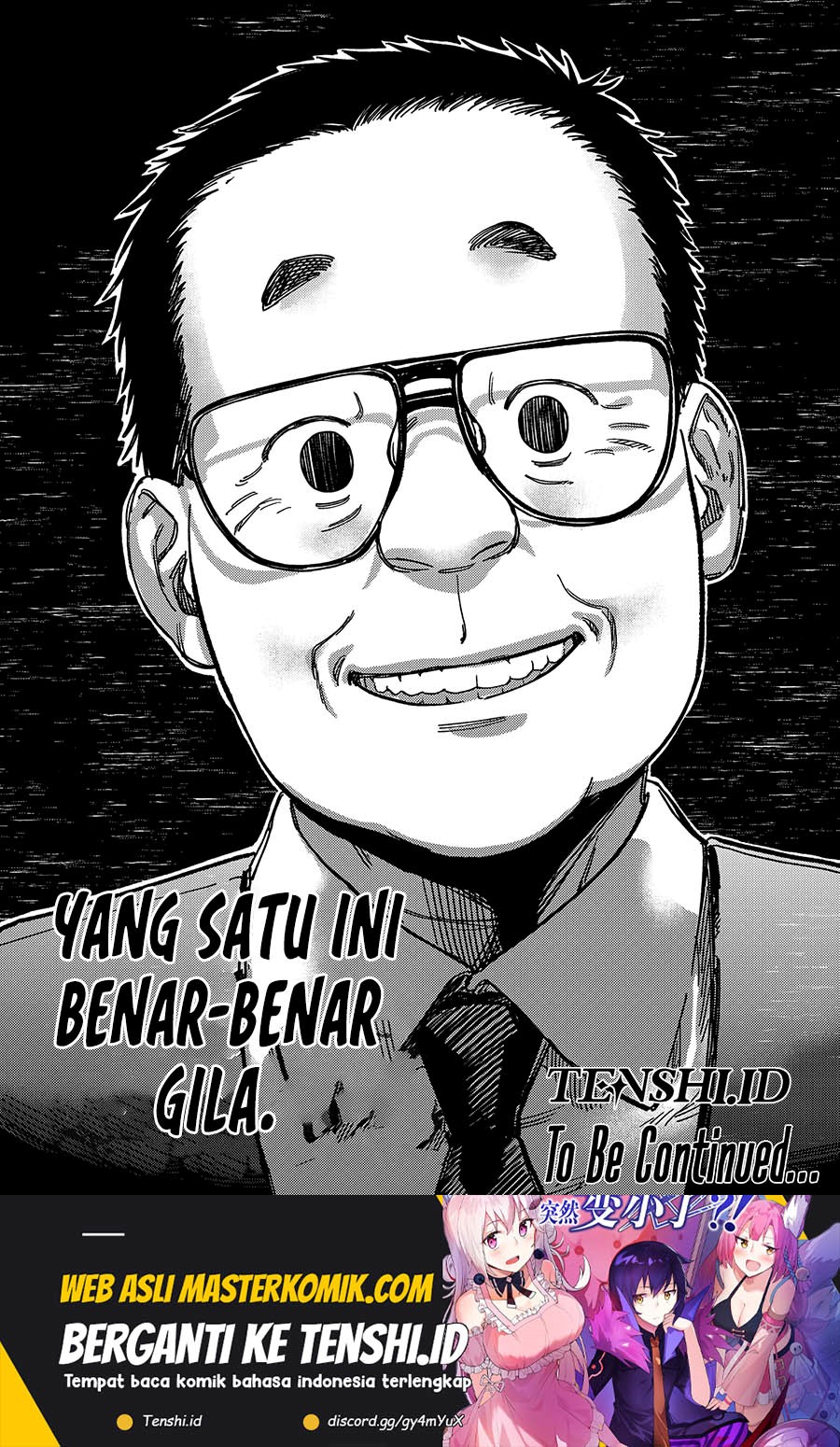 Tsumi to Batsu no Spica Chapter 12 Gambar 23