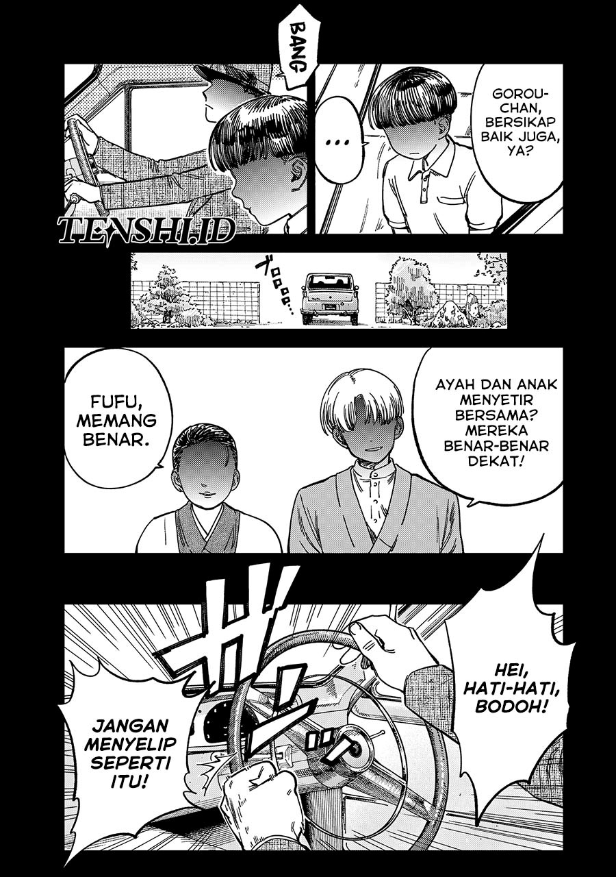 Tsumi to Batsu no Spica Chapter 12 Gambar 4
