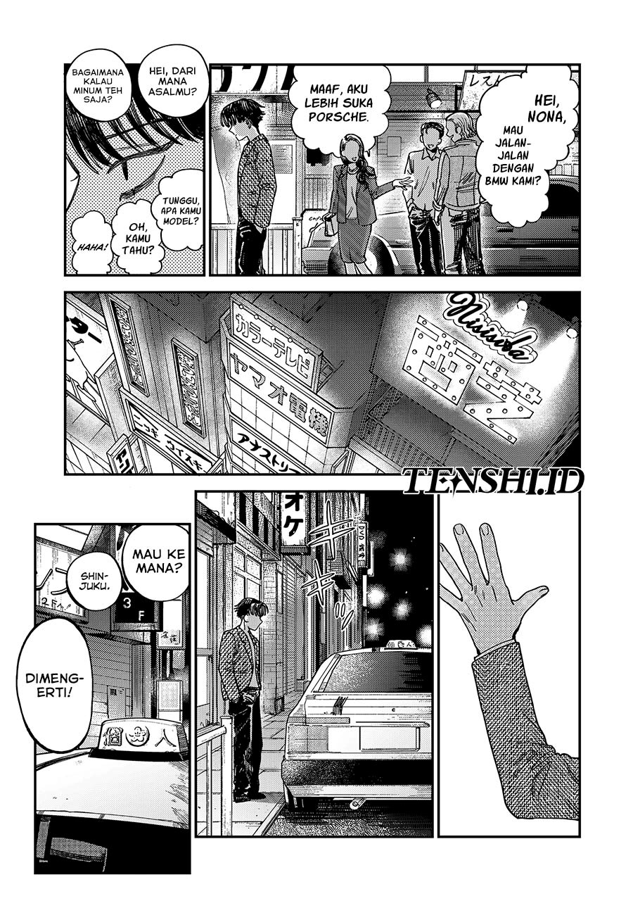 Tsumi to Batsu no Spica Chapter 12 Gambar 8