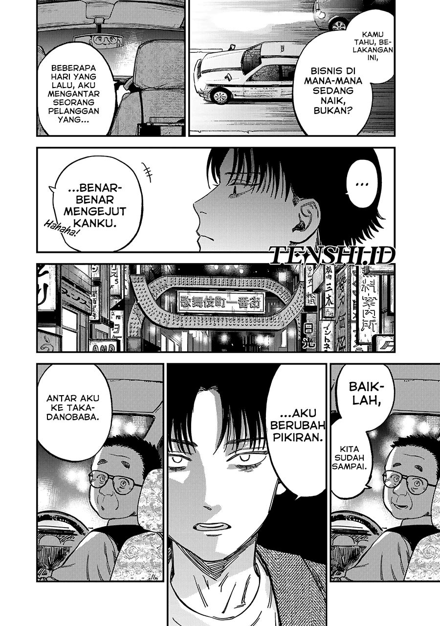 Tsumi to Batsu no Spica Chapter 12 Gambar 9