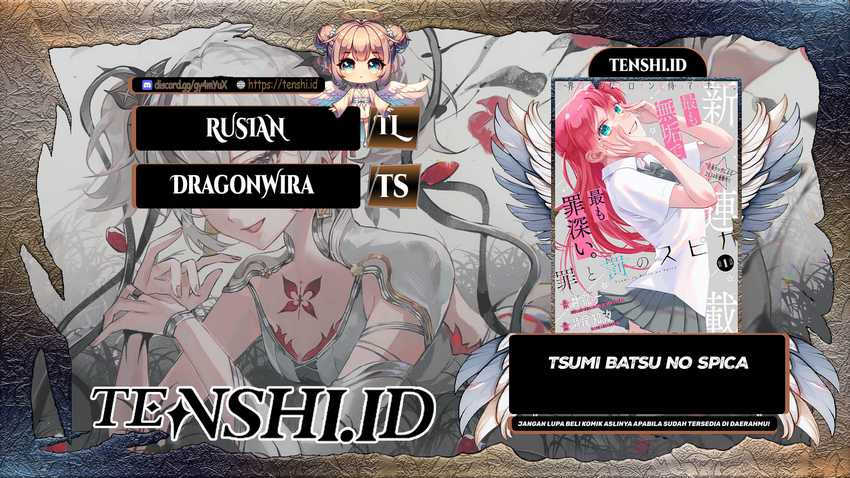 Komik Tsumi to Batsu no Spica Chapter 13 gambar nomor 1