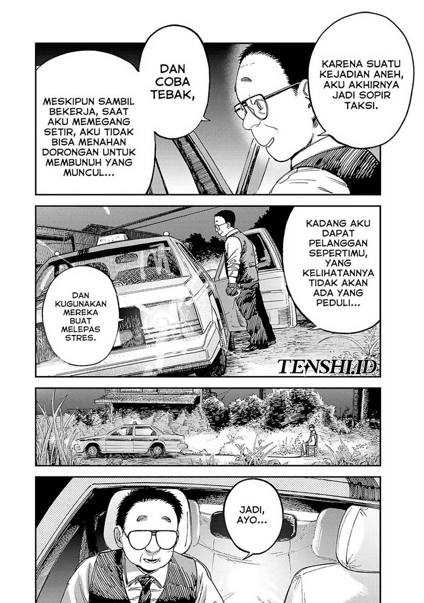 Tsumi to Batsu no Spica Chapter 13 Gambar 5