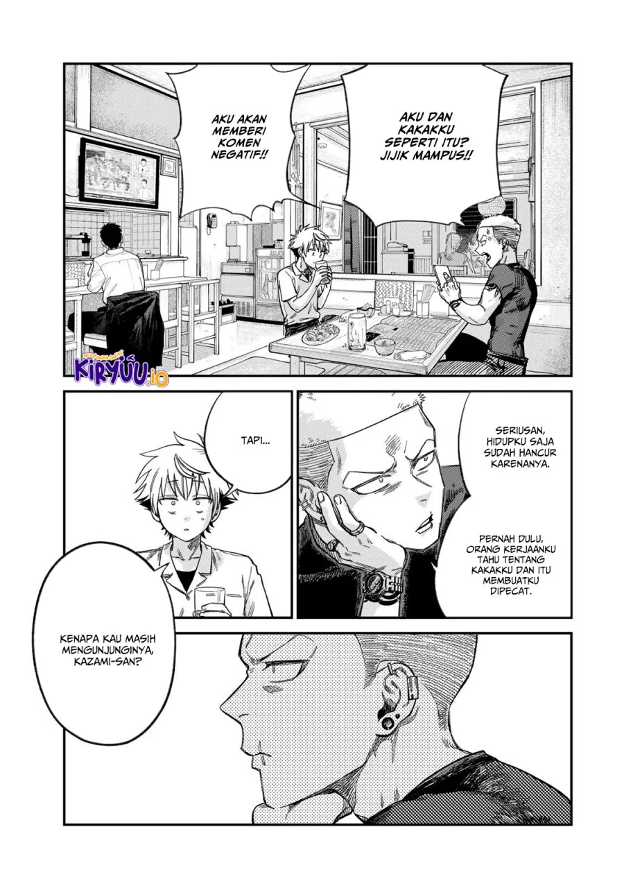 Tsumi to Batsu no Spica Chapter 24 Gambar 12