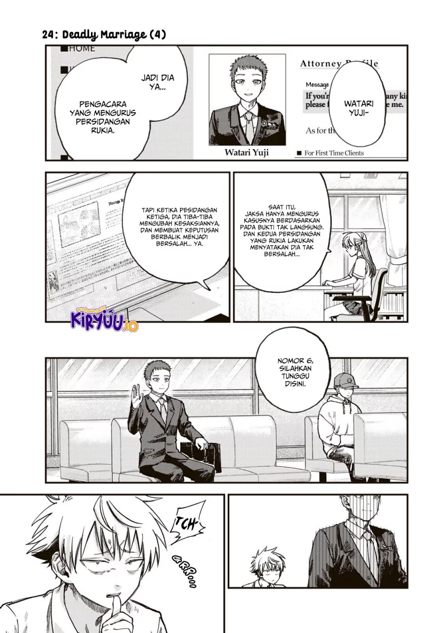 Manga Tsumi to Batsu no Spica Chapter 24 gambar nomor 2