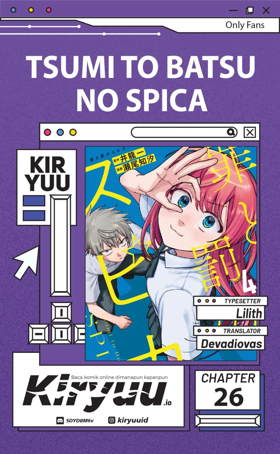Komik Tsumi to Batsu no Spica Chapter 26 Fix gambar nomor 1