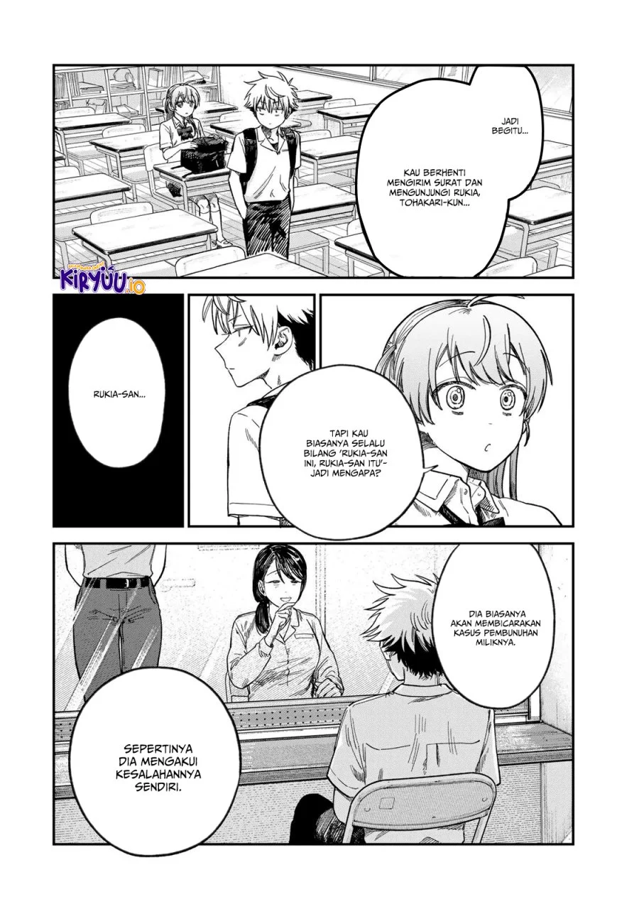 Tsumi to Batsu no Spica Chapter 26 Fix Gambar 8
