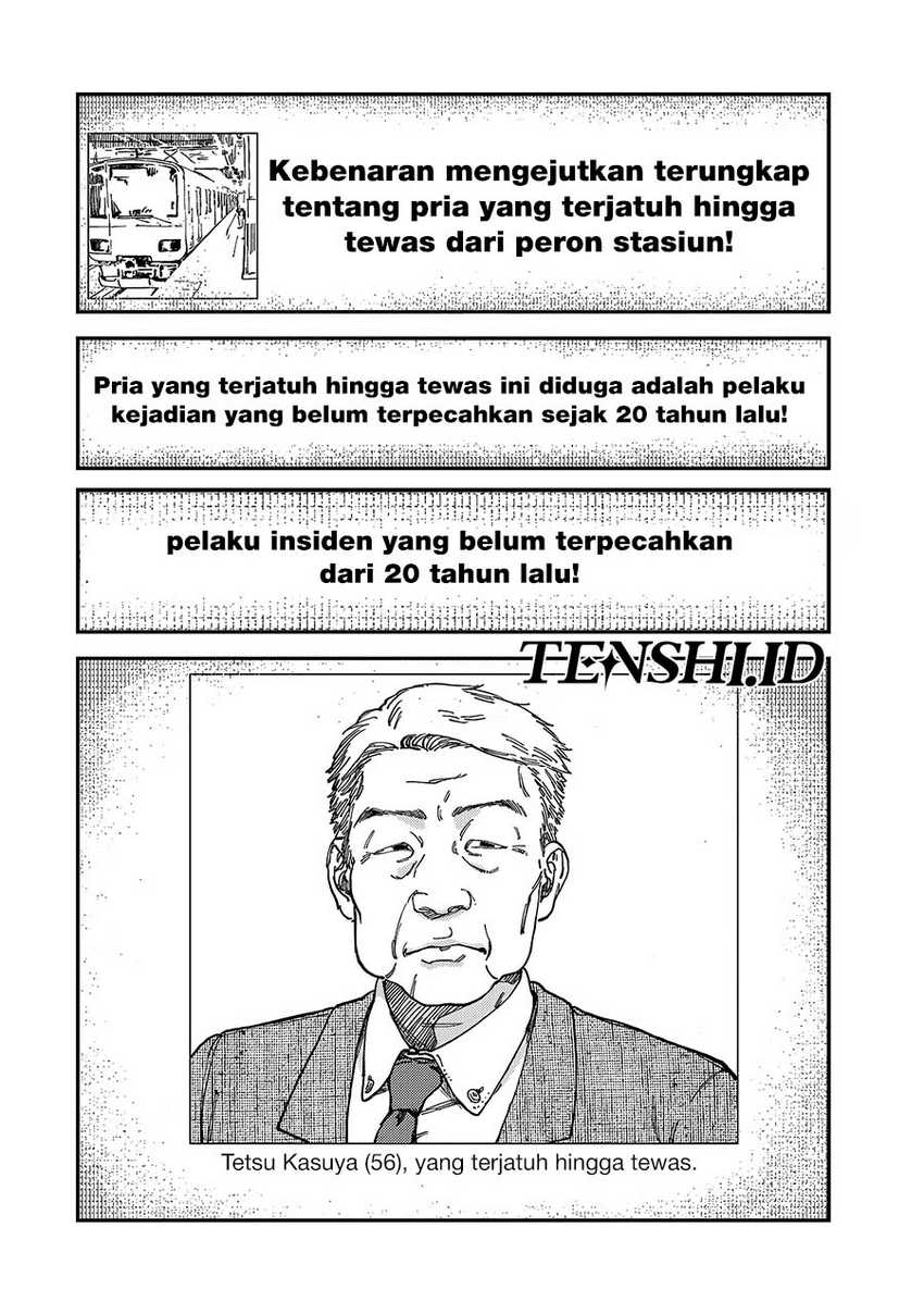 Tsumi to Batsu no Spica Chapter 2 Gambar 41