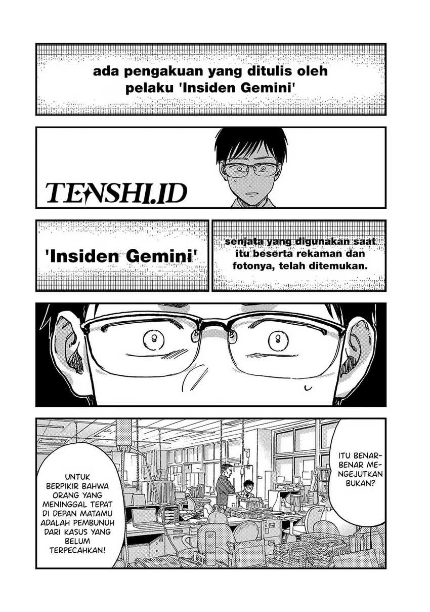 Tsumi to Batsu no Spica Chapter 2 Gambar 43