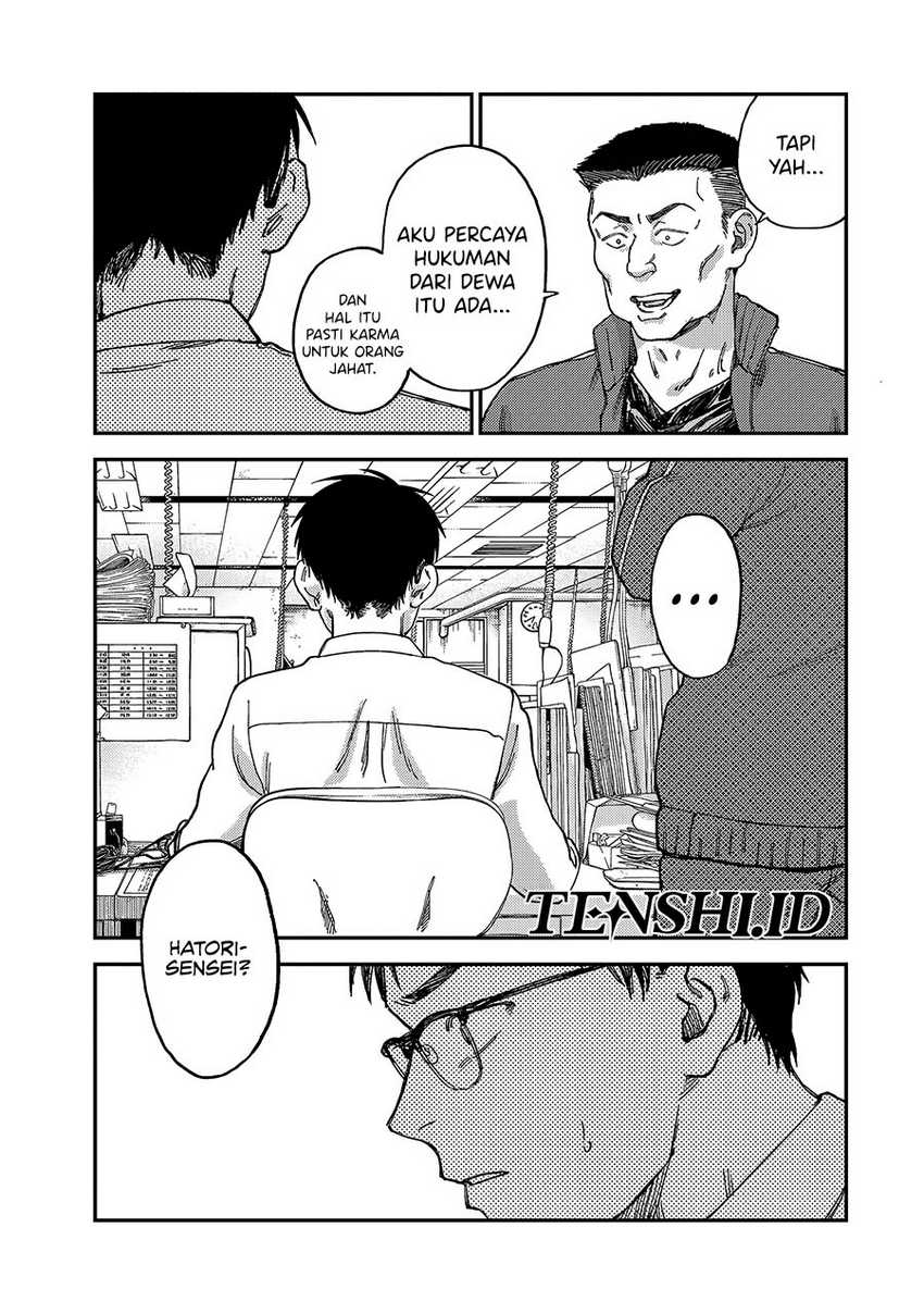 Tsumi to Batsu no Spica Chapter 2 Gambar 44