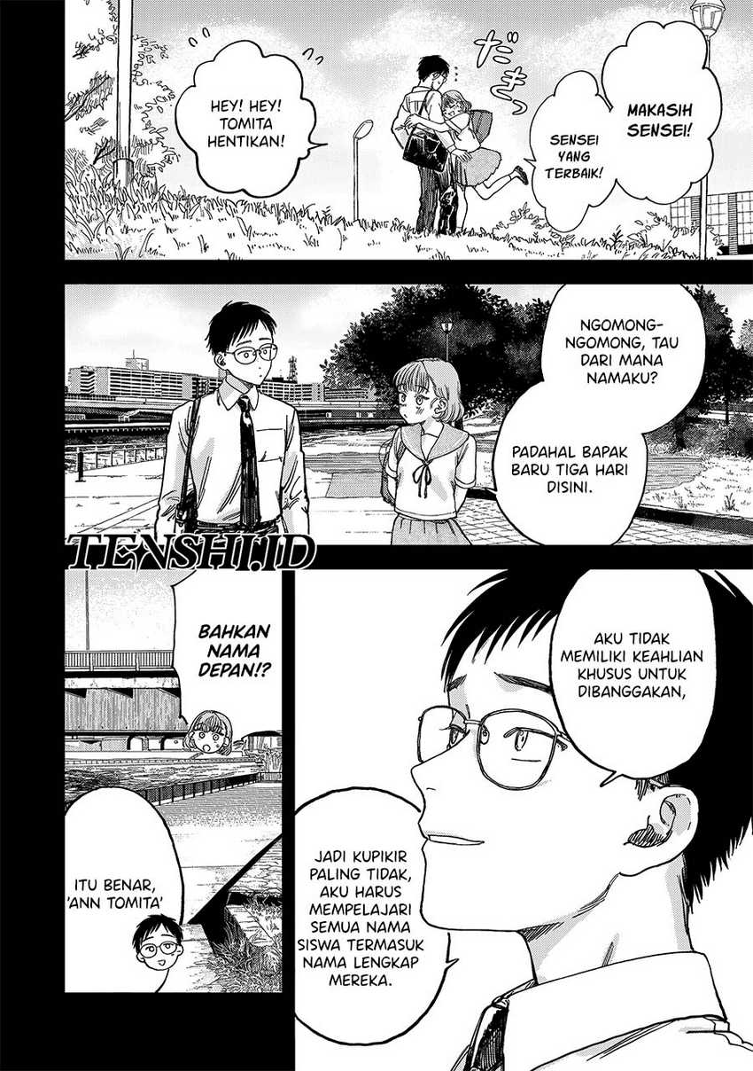 Tsumi to Batsu no Spica Chapter 2 Gambar 5