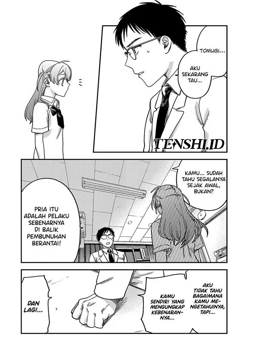 Tsumi to Batsu no Spica Chapter 2 Gambar 53