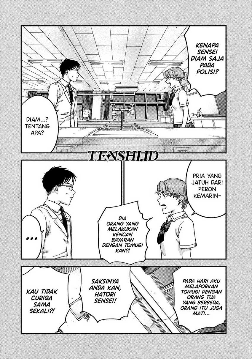 Tsumi to Batsu no Spica Chapter 2 Gambar 69