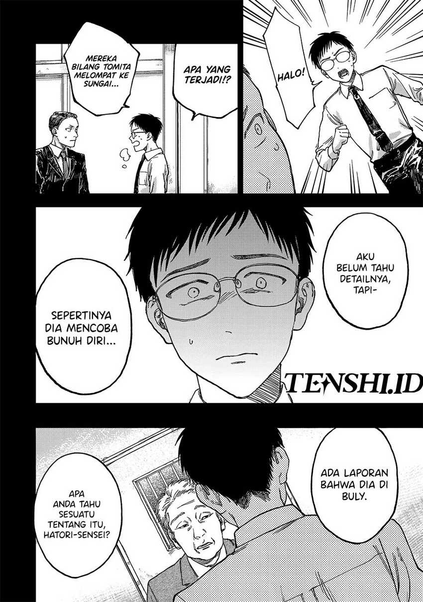 Tsumi to Batsu no Spica Chapter 2 Gambar 7