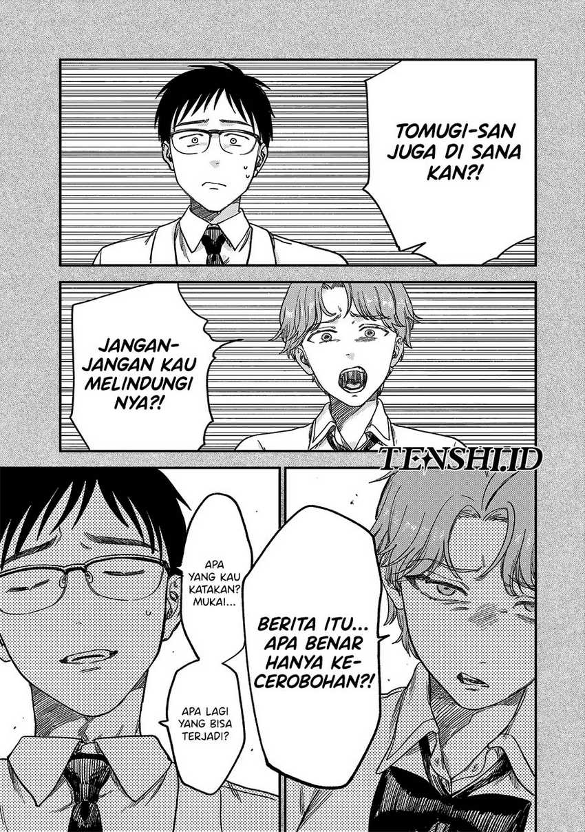 Tsumi to Batsu no Spica Chapter 2 Gambar 70