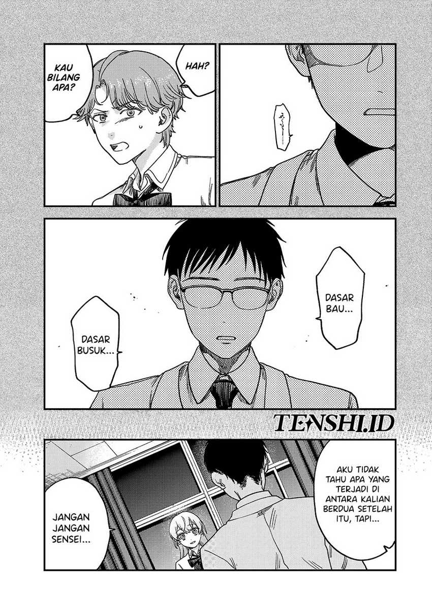 Tsumi to Batsu no Spica Chapter 2 Gambar 72