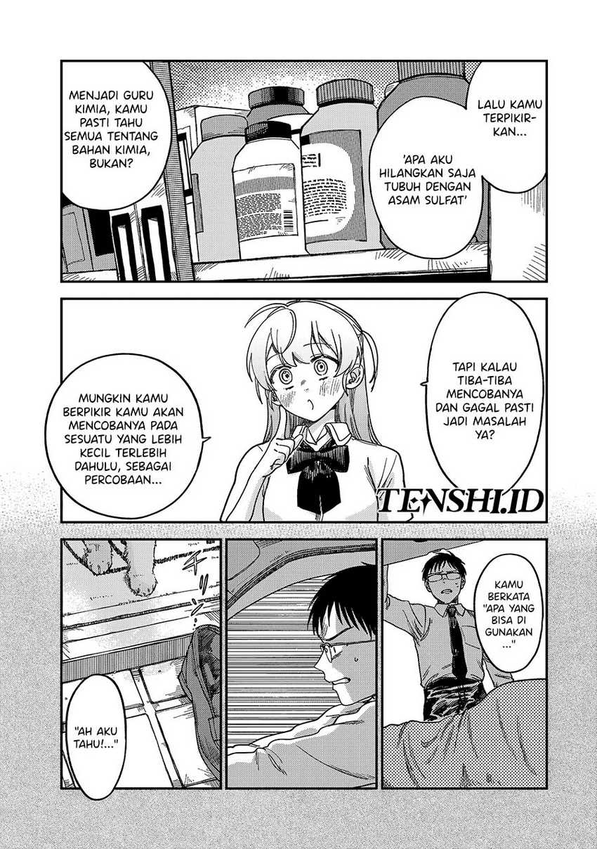 Tsumi to Batsu no Spica Chapter 2 Gambar 74