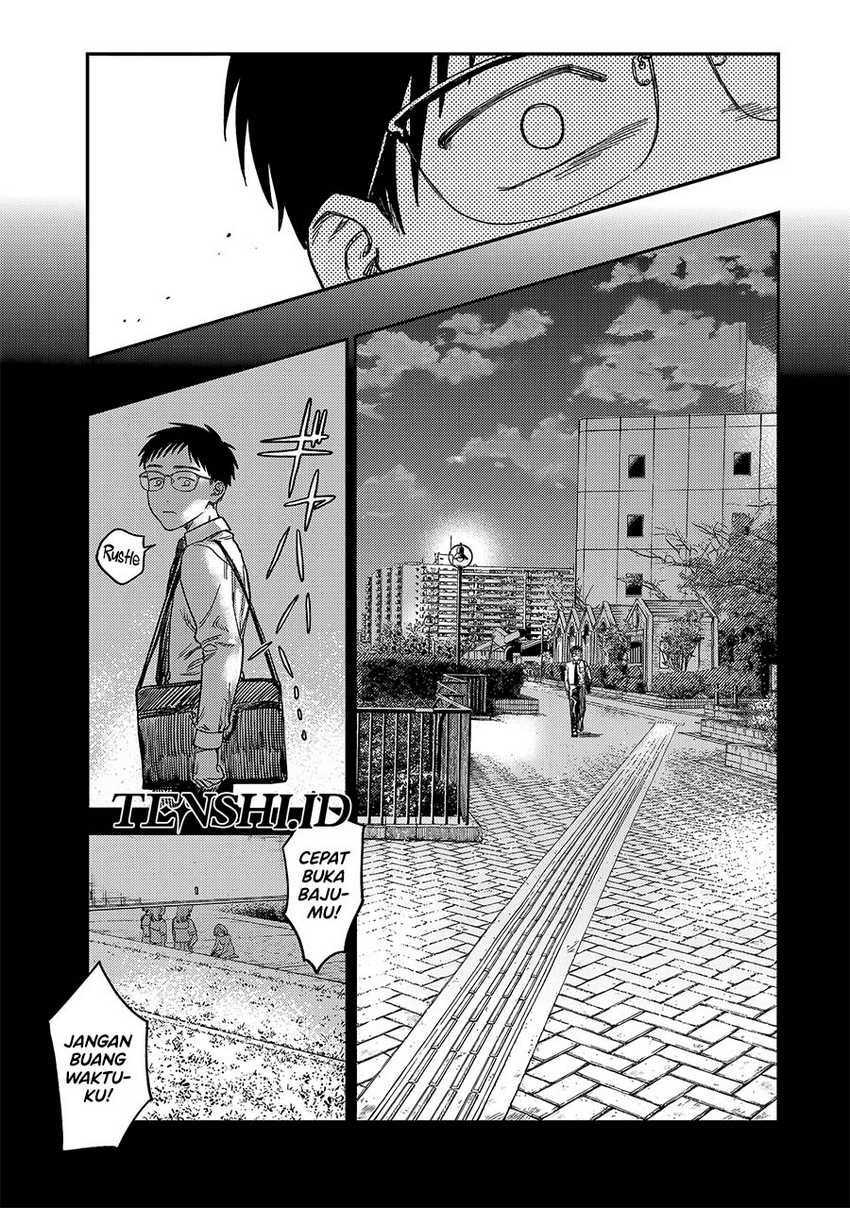 Tsumi to Batsu no Spica Chapter 2 Gambar 78