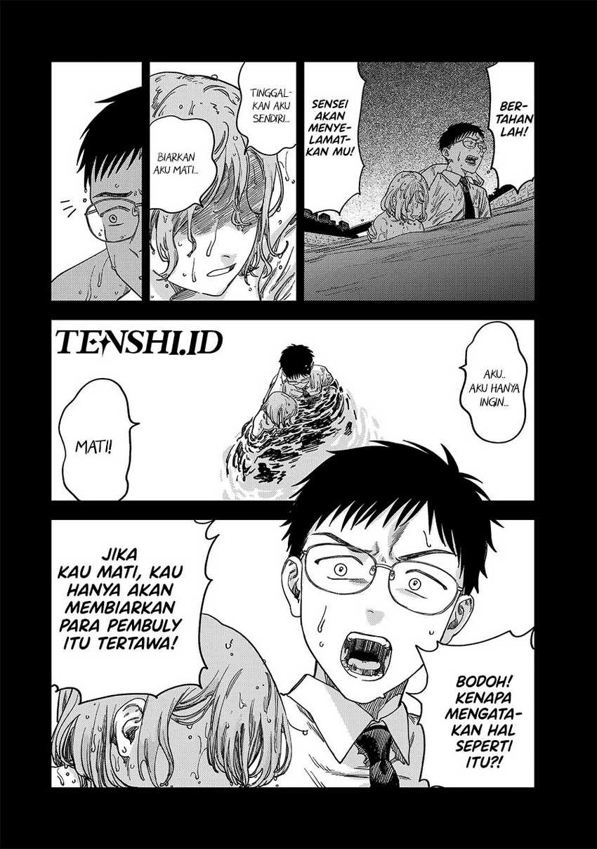 Tsumi to Batsu no Spica Chapter 2 Gambar 83