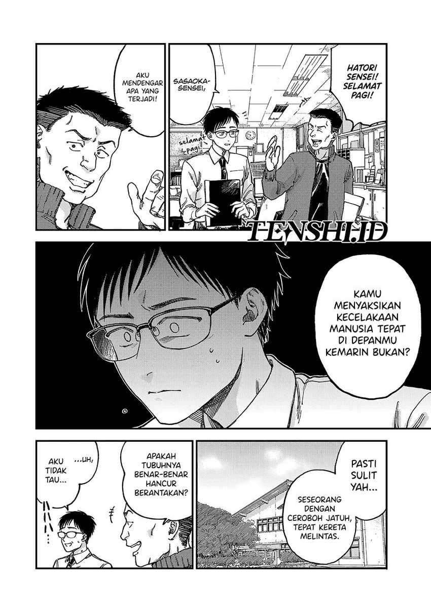 Tsumi to Batsu no Spica Chapter 2 Gambar 11