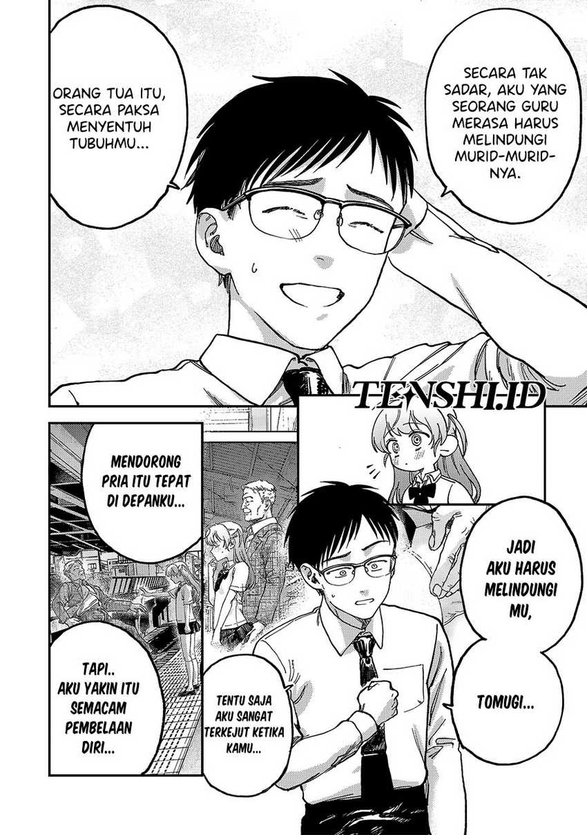 Tsumi to Batsu no Spica Chapter 2 Gambar 17