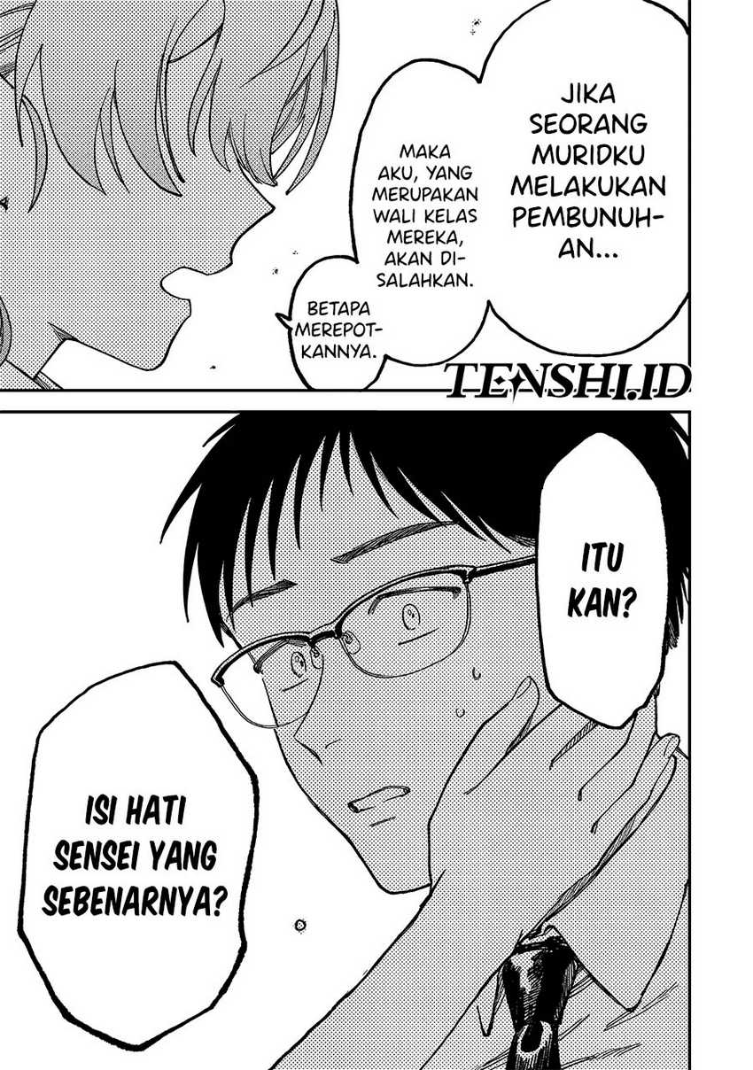 Tsumi to Batsu no Spica Chapter 2 Gambar 20