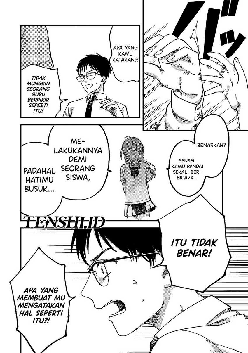 Tsumi to Batsu no Spica Chapter 2 Gambar 21