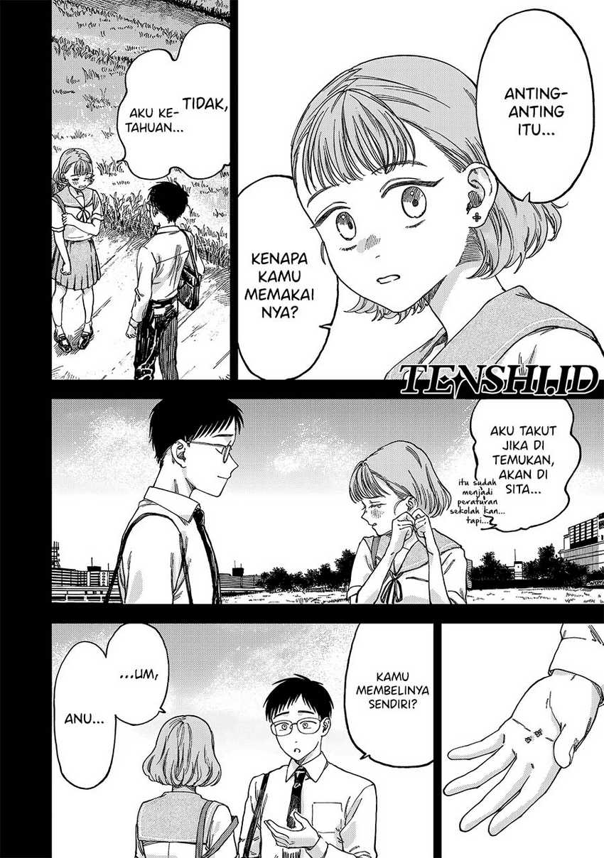 Tsumi to Batsu no Spica Chapter 2 Gambar 3