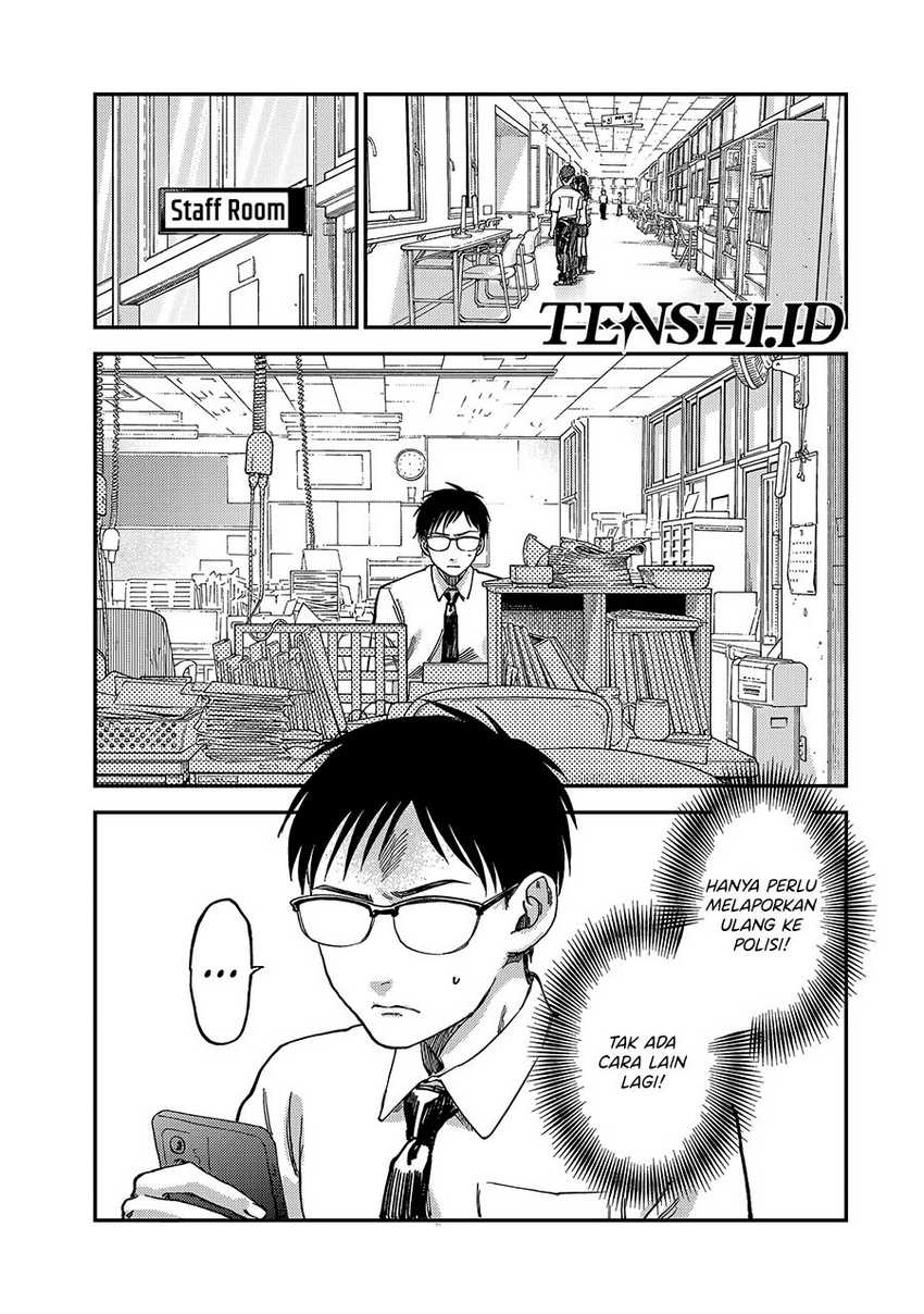 Tsumi to Batsu no Spica Chapter 2 Gambar 38