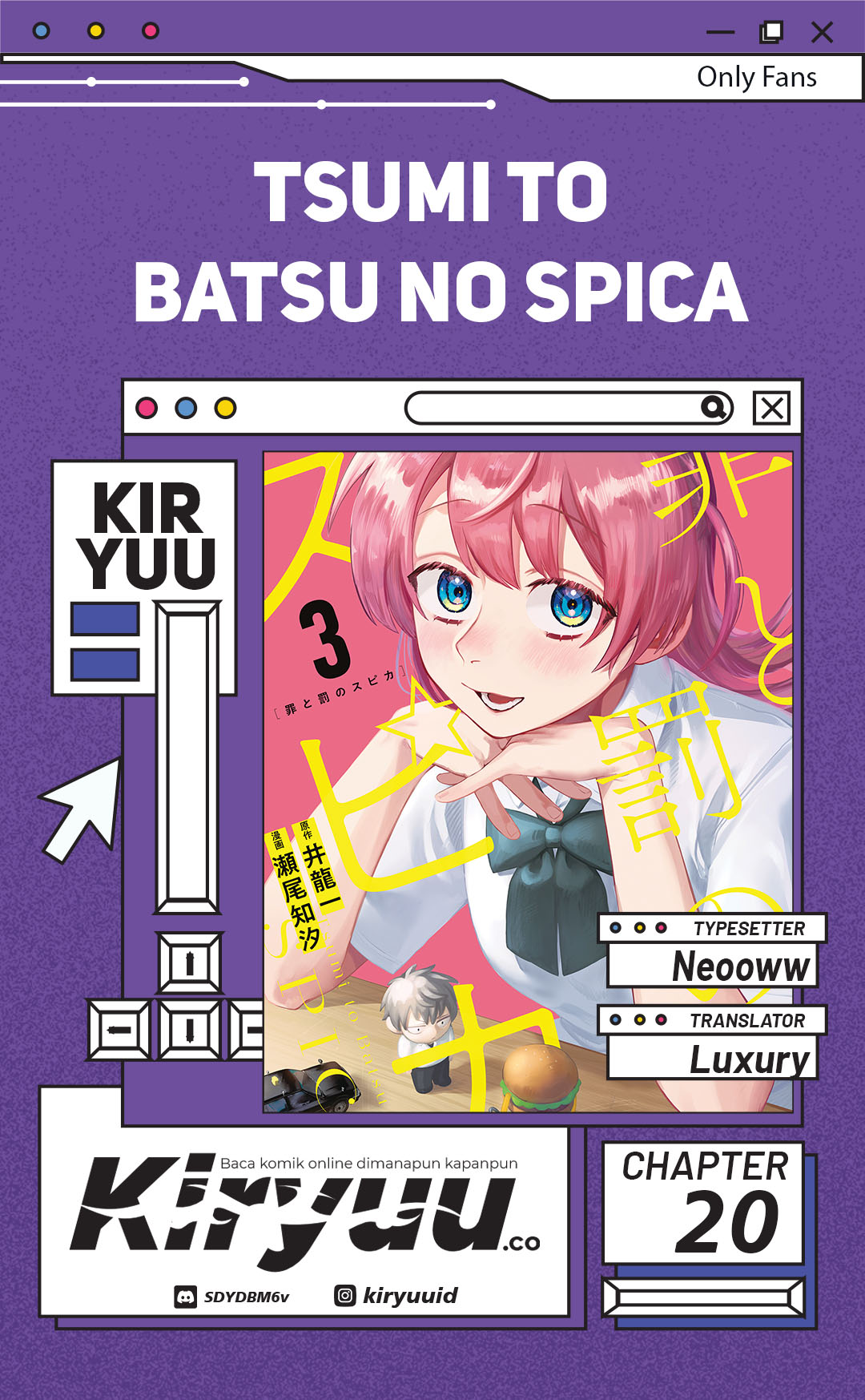 Komik Tsumi to Batsu no Spica Chapter 20 gambar nomor 1