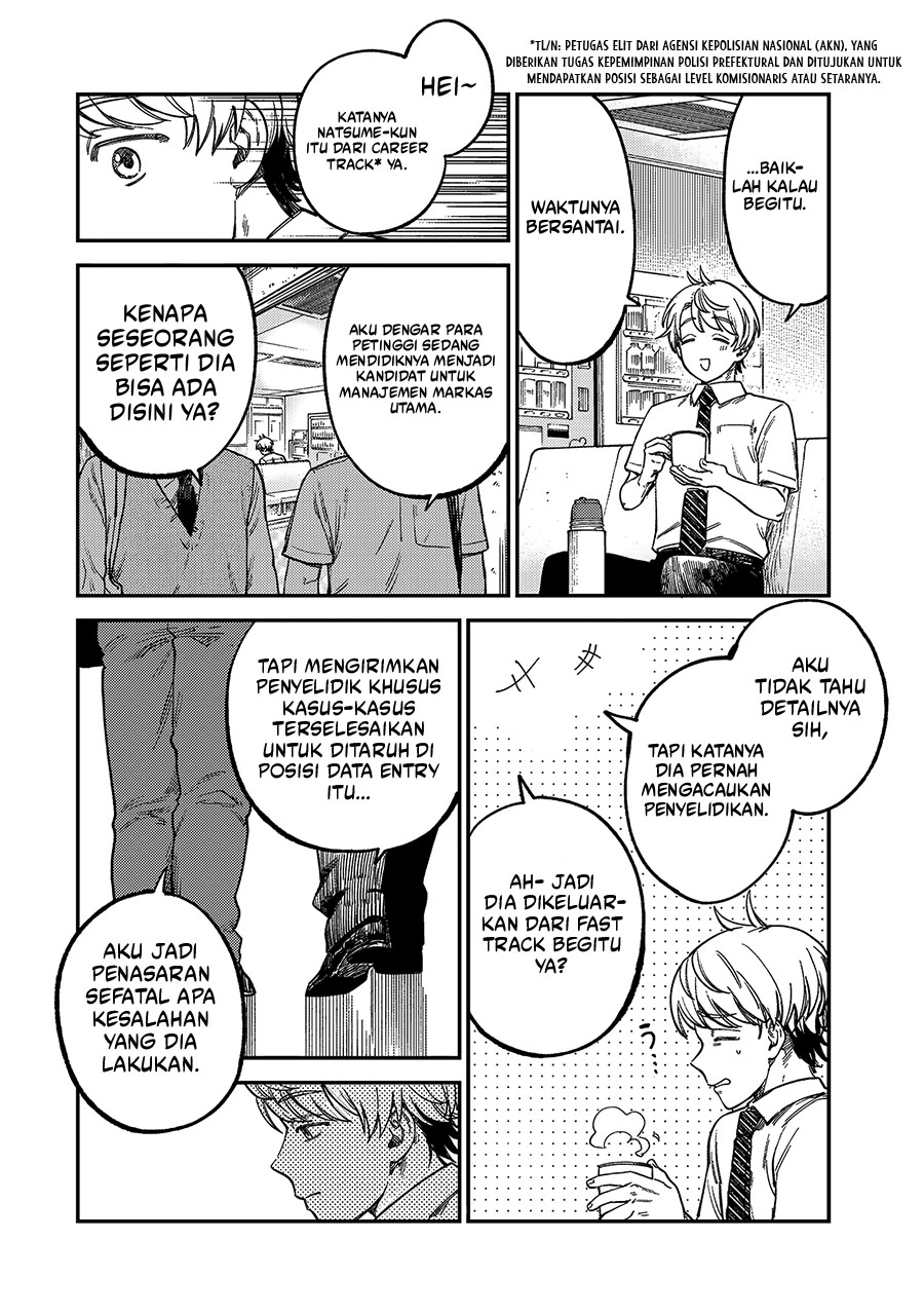 Tsumi to Batsu no Spica Chapter 20 Gambar 11