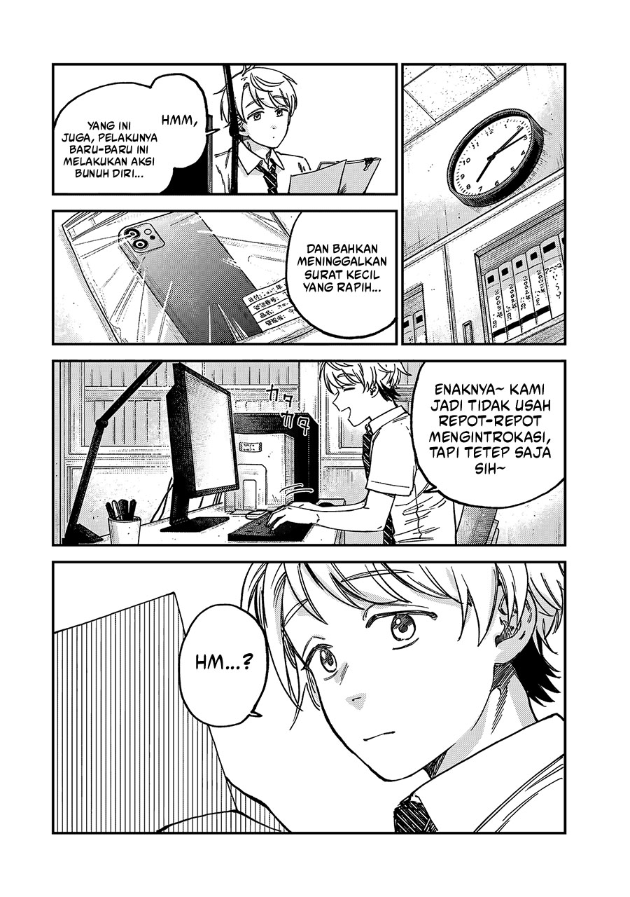 Tsumi to Batsu no Spica Chapter 20 Gambar 13