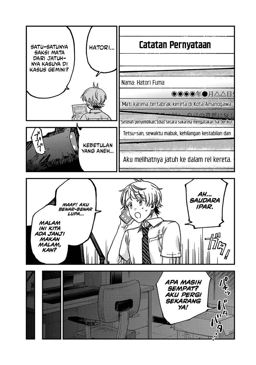 Tsumi to Batsu no Spica Chapter 20 Gambar 14