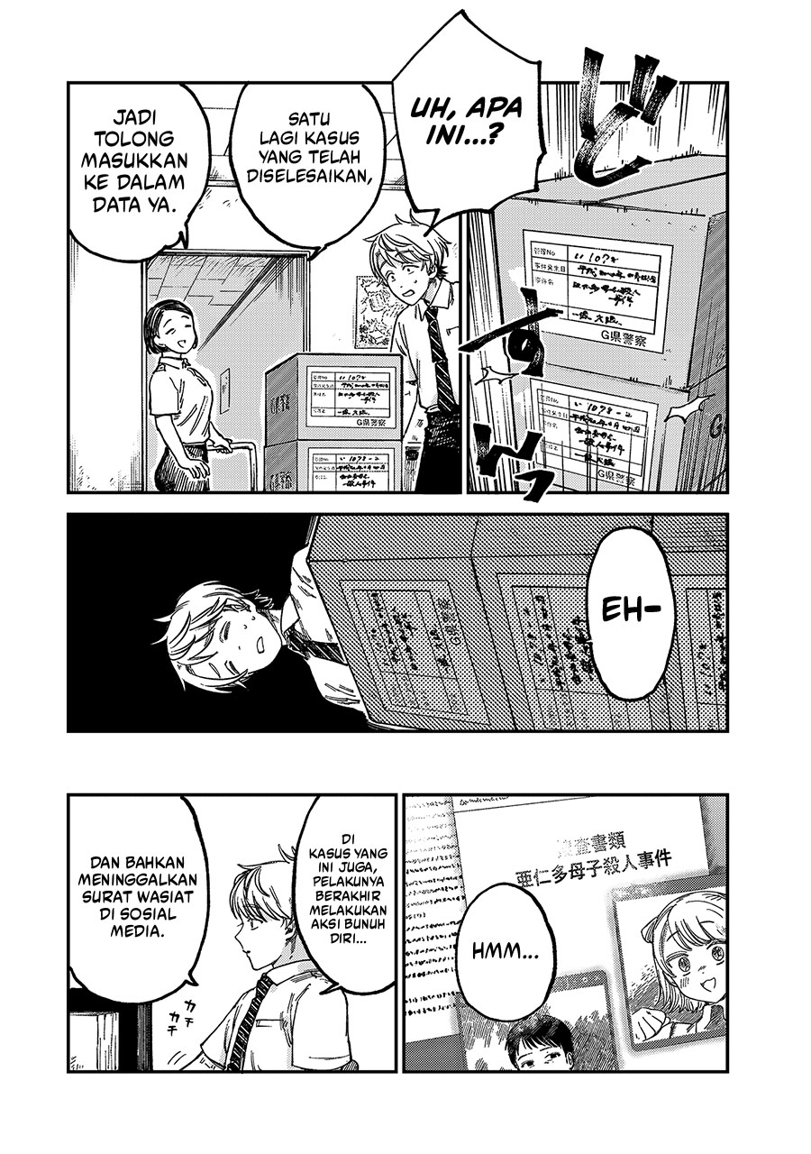 Tsumi to Batsu no Spica Chapter 20 Gambar 19