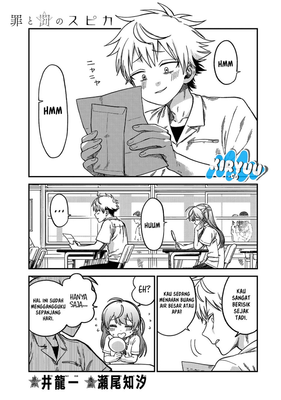 Manga Tsumi to Batsu no Spica Chapter 21 gambar nomor 2