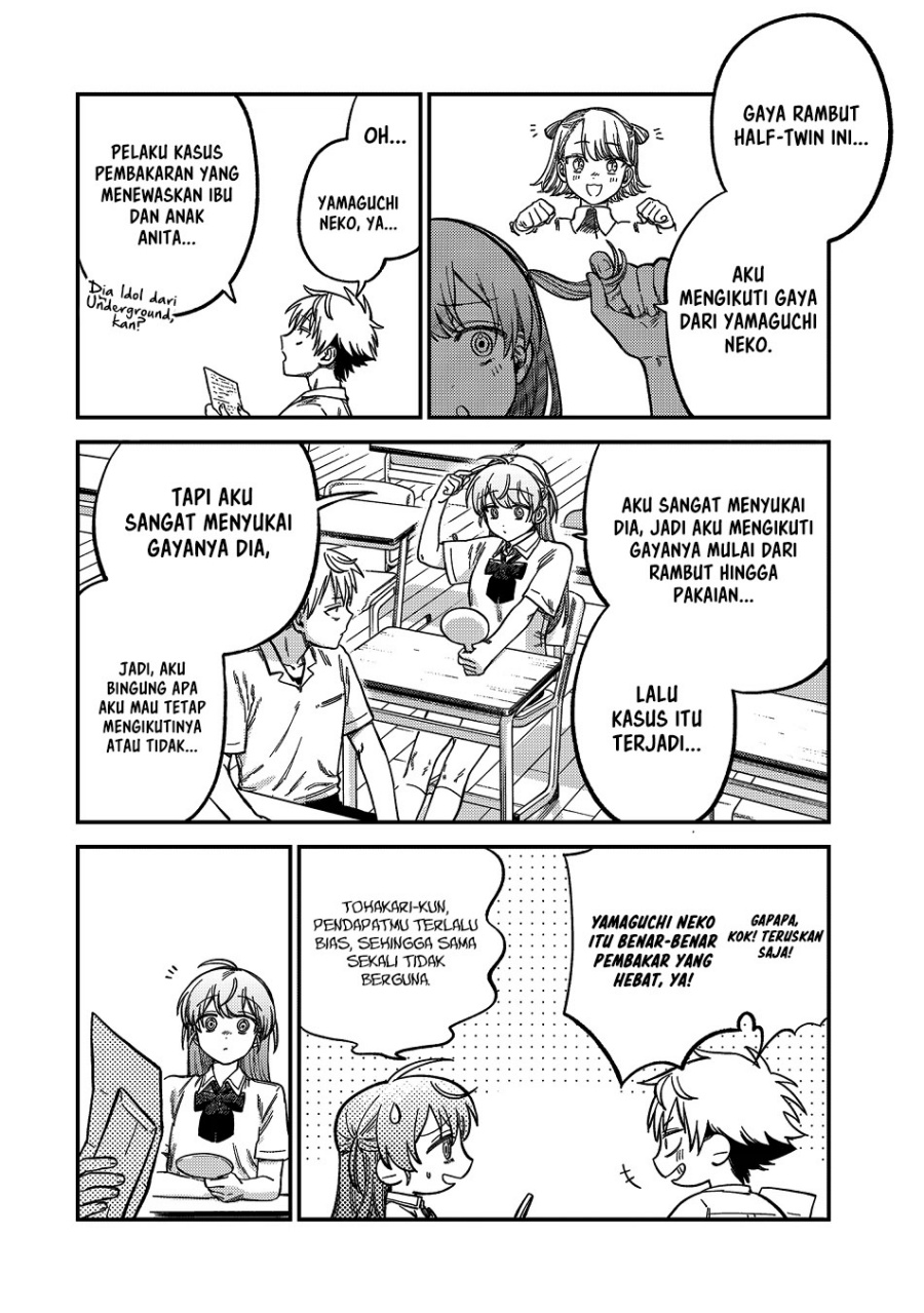 Tsumi to Batsu no Spica Chapter 21 Gambar 3