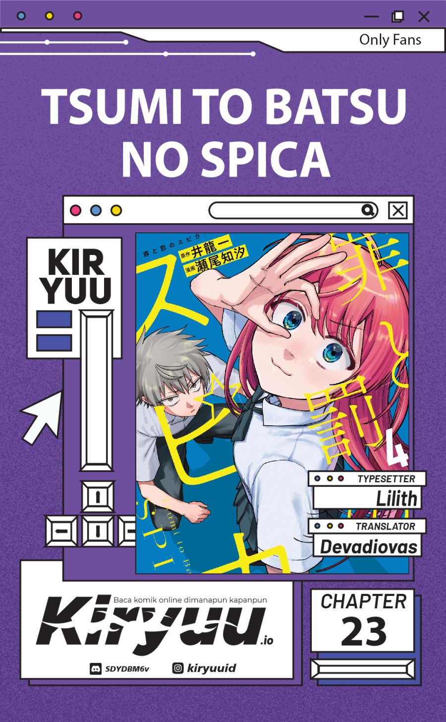 Komik Tsumi to Batsu no Spica Chapter 23 gambar nomor 1