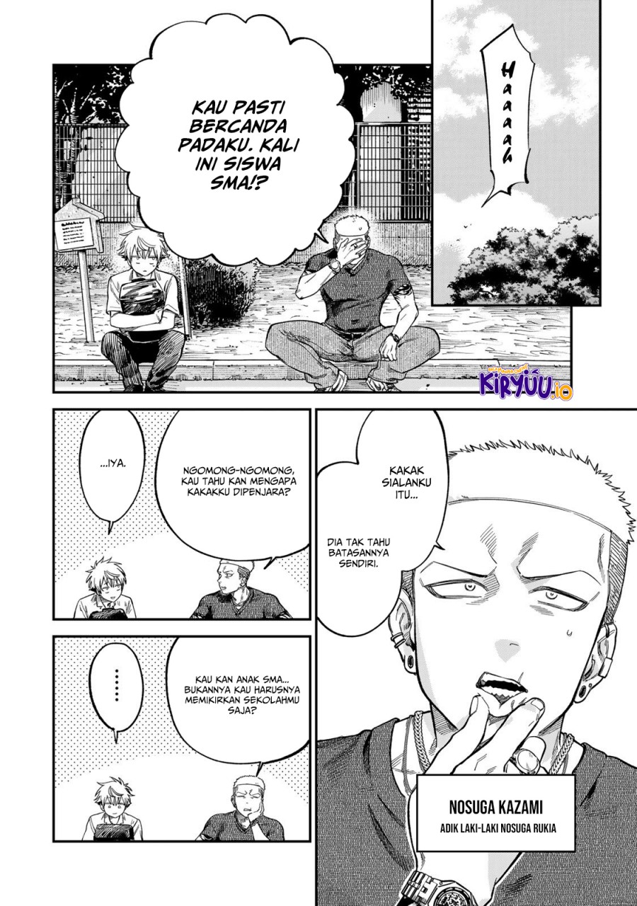 Tsumi to Batsu no Spica Chapter 23 Gambar 11