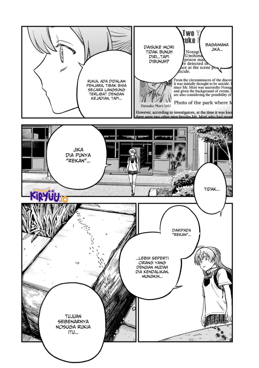 Tsumi to Batsu no Spica Chapter 23 Gambar 17