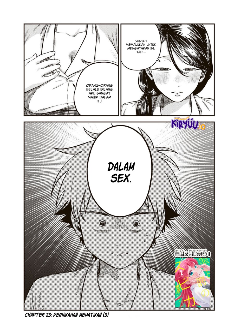 Manga Tsumi to Batsu no Spica Chapter 23 gambar nomor 2
