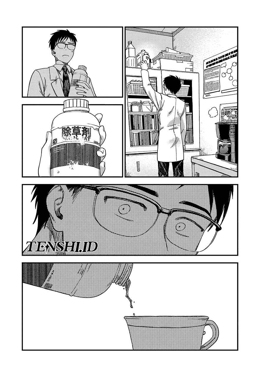 Tsumi to Batsu no Spica Chapter 3 Gambar 6