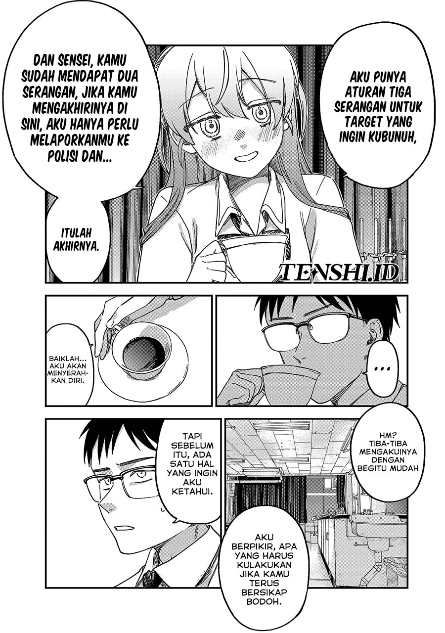 Tsumi to Batsu no Spica Chapter 3 Gambar 9