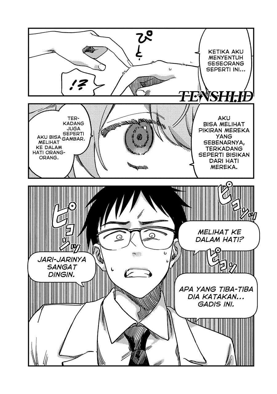 Tsumi to Batsu no Spica Chapter 3 Gambar 11