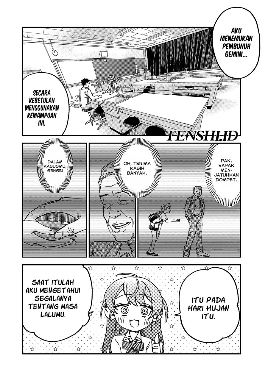 Tsumi to Batsu no Spica Chapter 3 Gambar 12