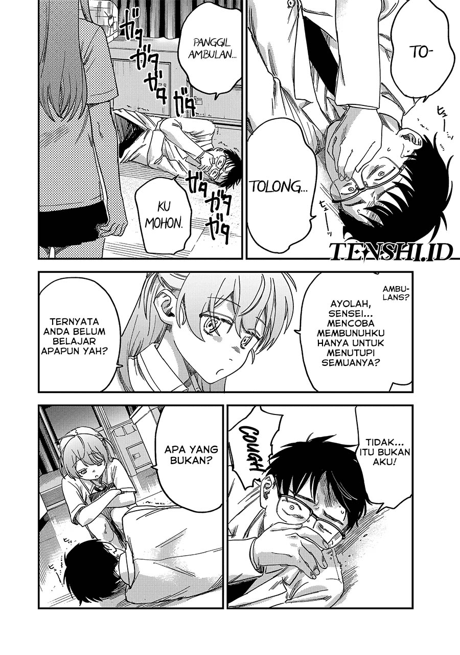 Tsumi to Batsu no Spica Chapter 3 Gambar 16