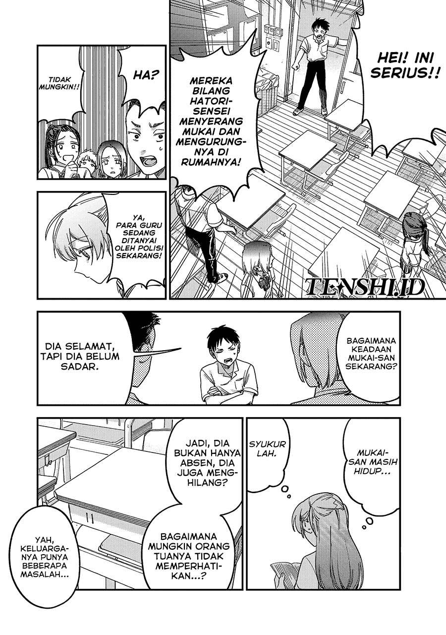 Tsumi to Batsu no Spica Chapter 3 Gambar 22